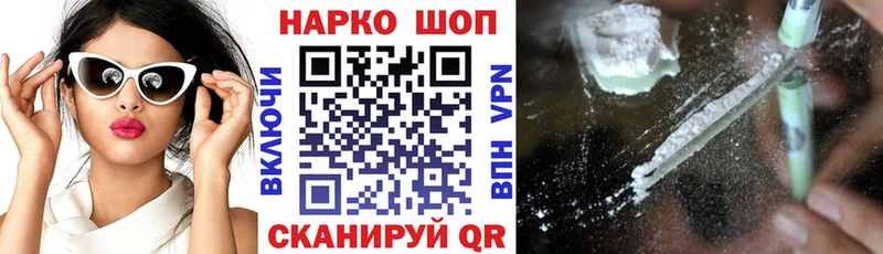 Цена Велиж Гашиш Бошки Шишки АМФЕТАМИН Меф