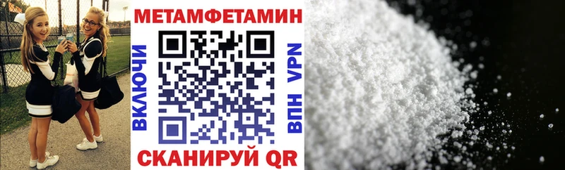 АМФЕТАМИН VHQ  Велиж 