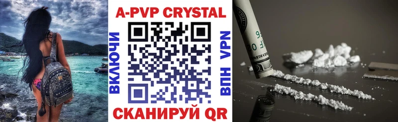 закладка  Велиж  A-PVP VHQ 