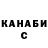 Кетамин VHQ Makc Lee