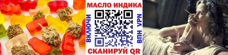 купить наркоту Велиж Еда ТГК марихуана
