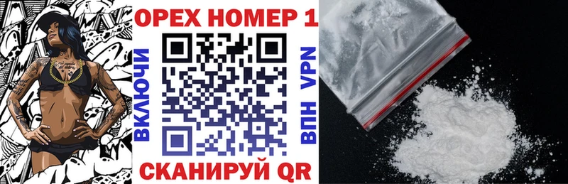 продажа наркотиков  Велиж  COCAIN Боливия 