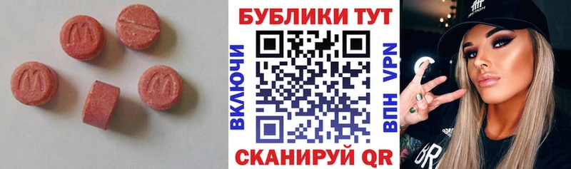 МЕГА как войти  наркошоп  Велиж  Экстази 280мг 