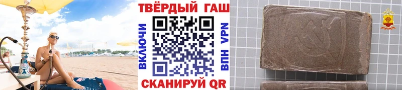 ГАШ Изолятор  купить наркотик  Велиж 