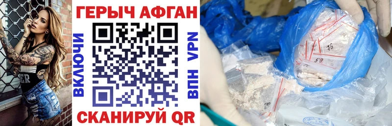 Героин Heroin  blacksprut как зайти  Велиж 