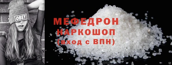 крисы Богородицк
