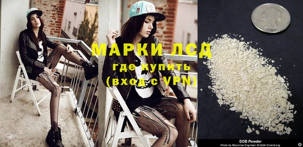 MESCALINE Богородск