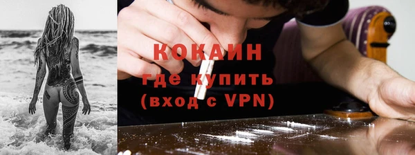 MESCALINE Богородск