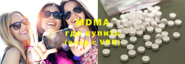 крисы Богородицк