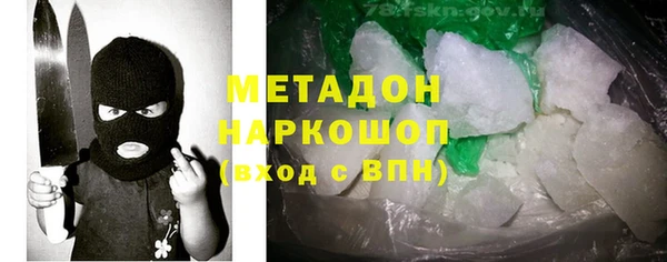 крисы Богородицк