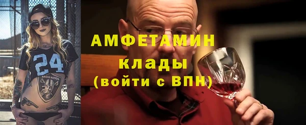 MESCALINE Богородск
