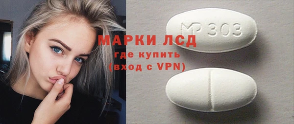 MESCALINE Богородск