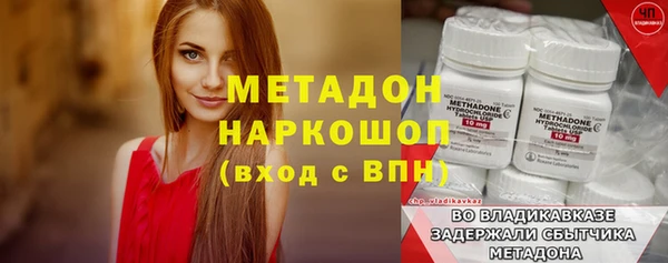 крисы Богородицк