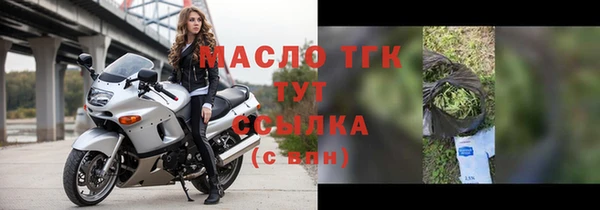 MESCALINE Богородск