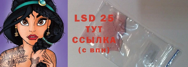 винт Белокуриха