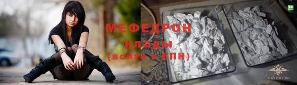 ГАЛЛЮЦИНОГЕННЫЕ ГРИБЫ Богданович