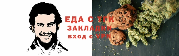 MESCALINE Богородск