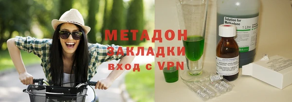 кокаин VHQ Ладушкин