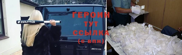 крисы Богородицк