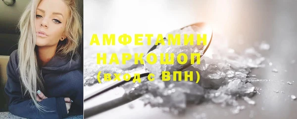 MESCALINE Богородск