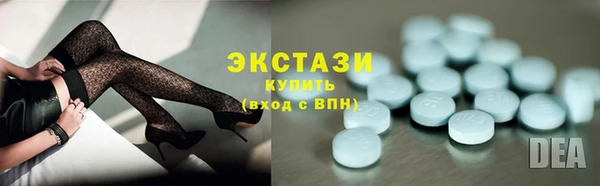 ГАЛЛЮЦИНОГЕННЫЕ ГРИБЫ Богданович