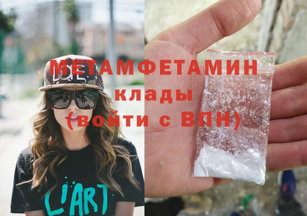 крисы Богородицк
