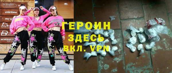 амфетамин Беломорск