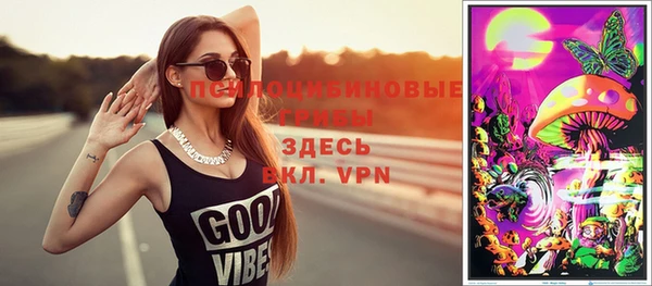 MESCALINE Богородск
