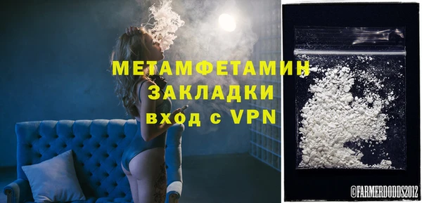 MESCALINE Богородск