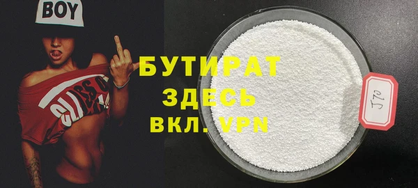 MESCALINE Богородск