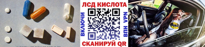 магазин продажи Велиж LSD-25 экстази ecstasy