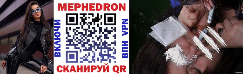 МЕФ мука  Велиж 