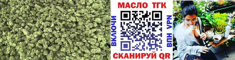 ТГК жижа  что такое   Велиж 
